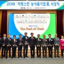 농업회사법인(주)국일에프앤비