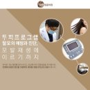 맑은얼굴의원 이미지