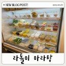 수원-0188 네이버블로그