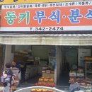 행정사 조희정 사무소 이미지