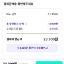 푸라닭용인서천지구점