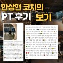 티피컬짐 이미지