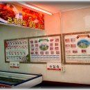 코털네 고기백화점 이미지