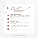 또;옴 이미지