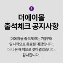 에이앤테크