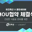 다온축산 이미지