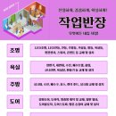 예스꼬마김밥