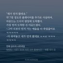 달려라찜닭 | 극장판 달려라 하니 후기