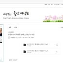 징검다리지역아동센터 이미지