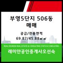 구평동-5 이미지