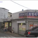 북대구세무서 이미지