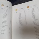 임선생 이미지