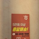 새마을축산 | 잠실 속 마장동 장가축산 잠실새내점, 잠실정육점 내돈내산후기