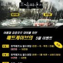 배트케이브 송파세차장 이미지