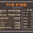 유성집 이미지