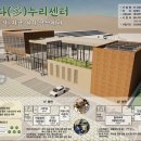 김제공용버스터미널 이미지