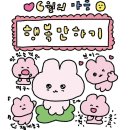 하암