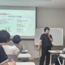 노후준비전문강사 1급 양성과정 이미지