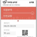 알리바바 호텔 이미지