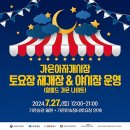 팔팔시스템 이미지