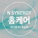 153홈케어