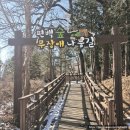 늘솔길근린공원양떼목장 네이버블로그