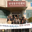 양정동주민센터 이미지