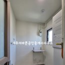 자이어반부동산중개 | [중개후기,중개일기]용두암호반써밋제주,용담호반써밋,제주호반써밋 매매 중개후기