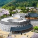 생태예술한옥마을 이미지