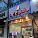 롯데리아범어 이미지