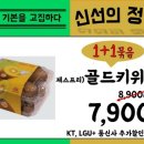 GS25수정서로점 이미지