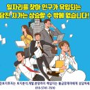 동아피엔씨