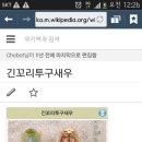 장성마실 이미지
