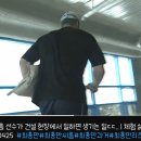 시멘트 40kg 포대를 책가방처럼 드는 최홍만 ㄷㄷㄷㄷㄷㄷ. gig 이미지