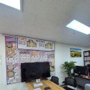 해밀부동산공인중개사사무소 이미지