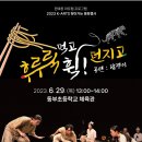 거제 동부초등학교 거제뉴스아이