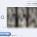 세븐일레븐 신림점 B | 서울 여행 (12/12~14)