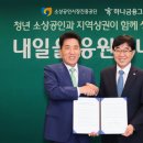 살리고