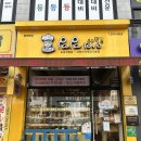 세븐일레븐 광주첨단베르힐점 | 광주 신용동 첨단2지구 빵집 파파레브 명장 빵맛집 후기