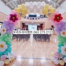 전주초포초등학교 이미지