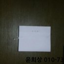 두원프라자 이미지