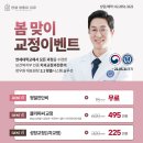 연세쌍둥이치과교정과치과의원 이미지