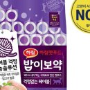 밥이 보약 이미지