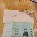 토끼방 아싸 1등 (결산내역) 이미지