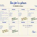 ABC영어 첫걸음 | 양주영어회화, 60대 초보자의 영어 첫걸음 이야기- 예리엘잉글리쉬 양주점 후기