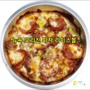 도미노피자신제품 피자라이스볼 클래식 콤보 파스타 세트로 야무진 한끼 식사해결