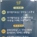 삼각산어린이도서관 이미지