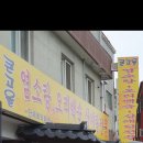 큰고을