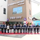 동구노인장기요양센터