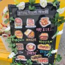 별별토스트 네이버블로그